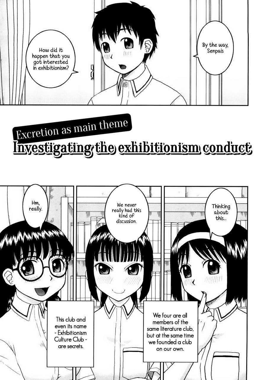Exhibitionism Culture Club 1