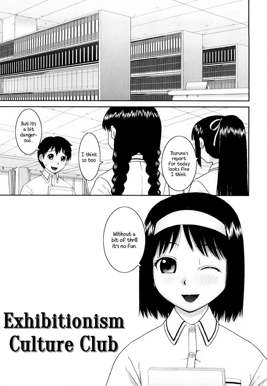 Exhibitionism Culture Club 1