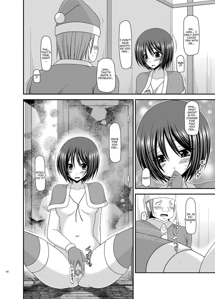 Exhibitionist Girl Play Kan 7