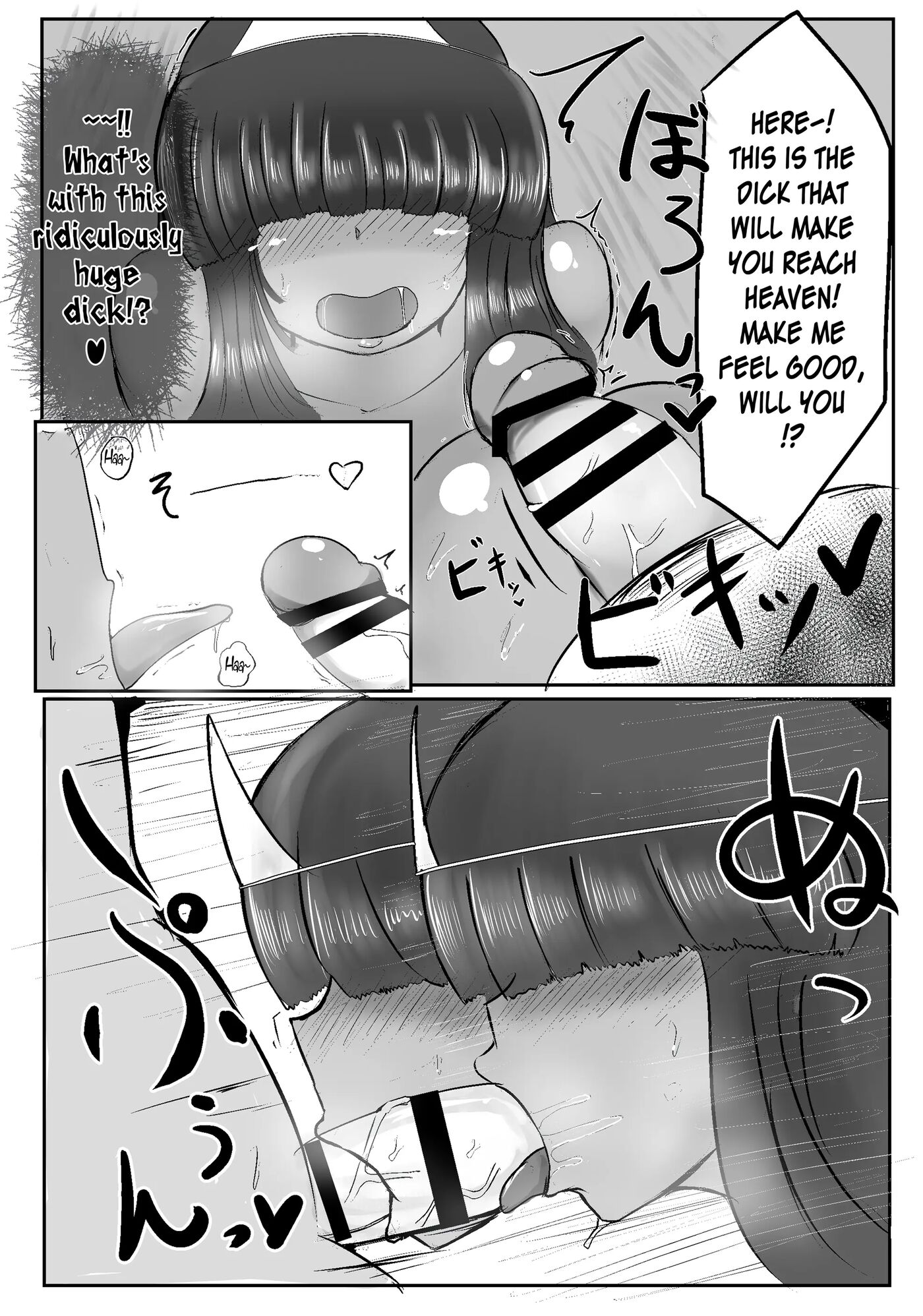 Exorcising A Ghost 1