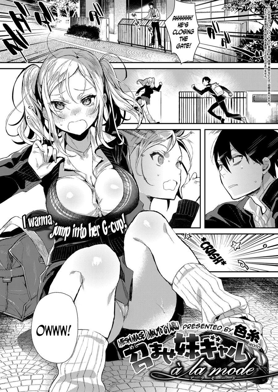 Experience The Younger Sister Gyaru A La Mode 1