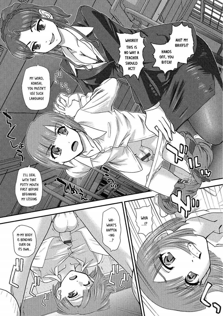 Extracurricular Torture 1