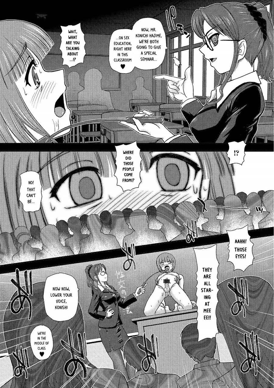 Extracurricular Torture 1