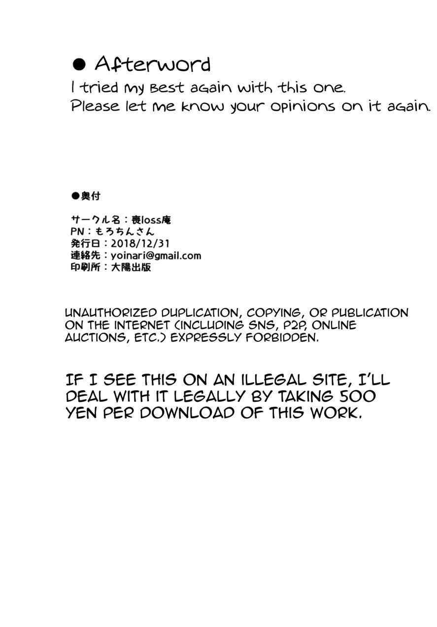 Fack Doll Jibun No Onaho De Shikoshiko Shichau Vtuber [yaoi] 1