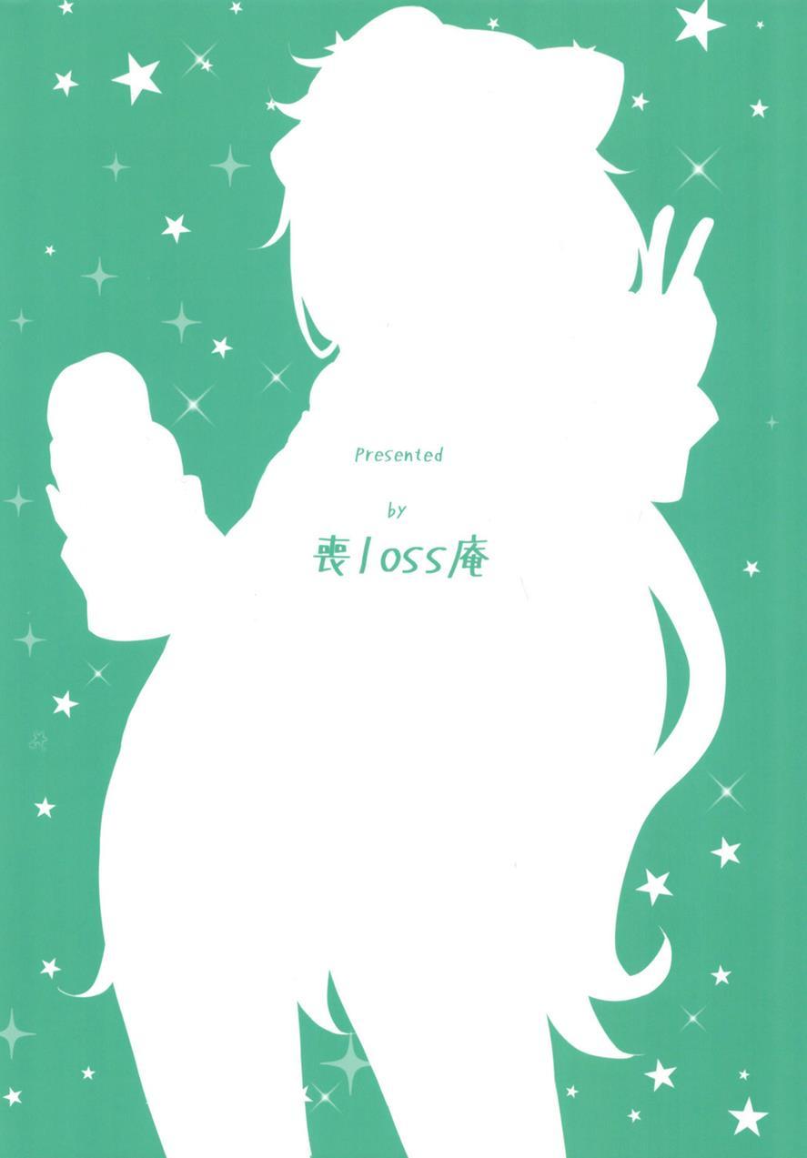Fack Doll Jibun No Onaho De Shikoshiko Shichau Vtuber [yaoi] 1
