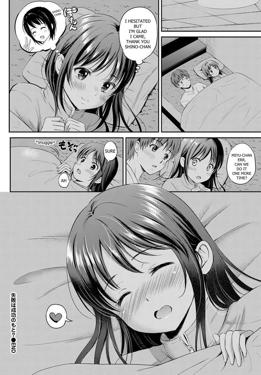 Failure Teaches Success? Chapter 1 Page 16