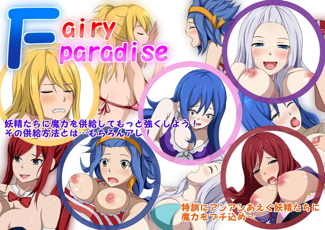Fairy Paradise 1