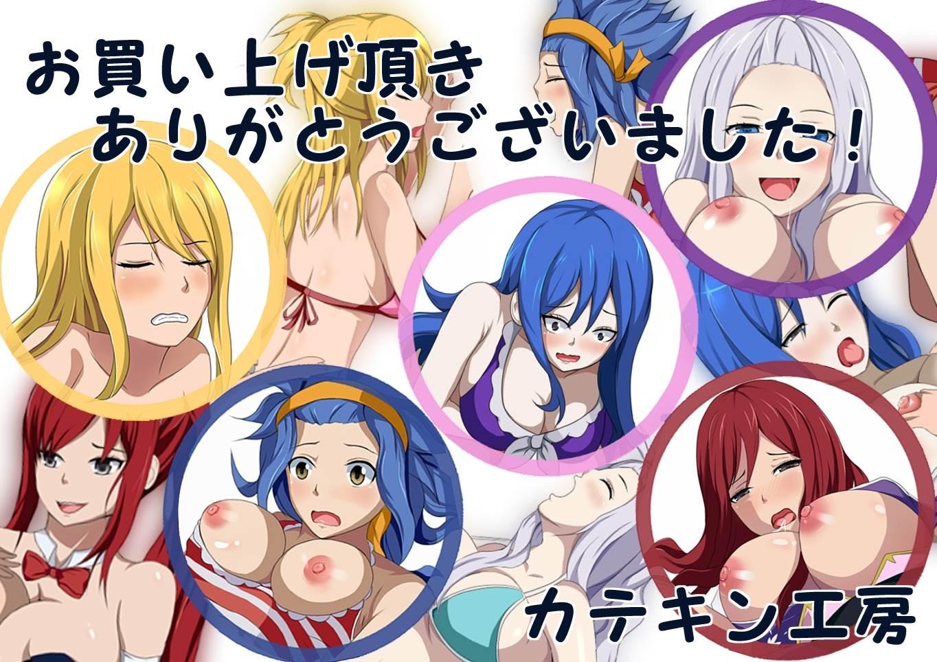 Fairy Paradise 1