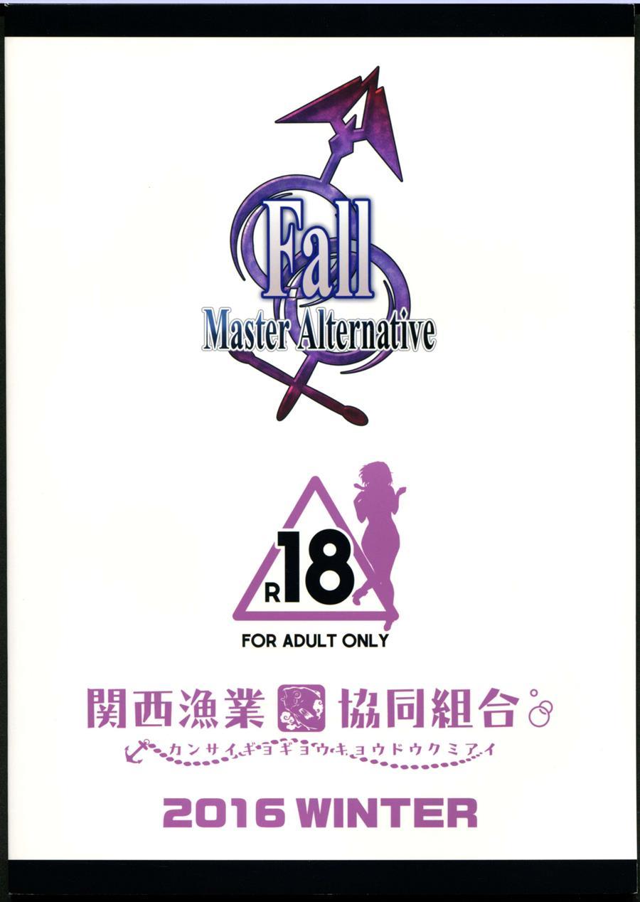 Fall-master Alternative 1