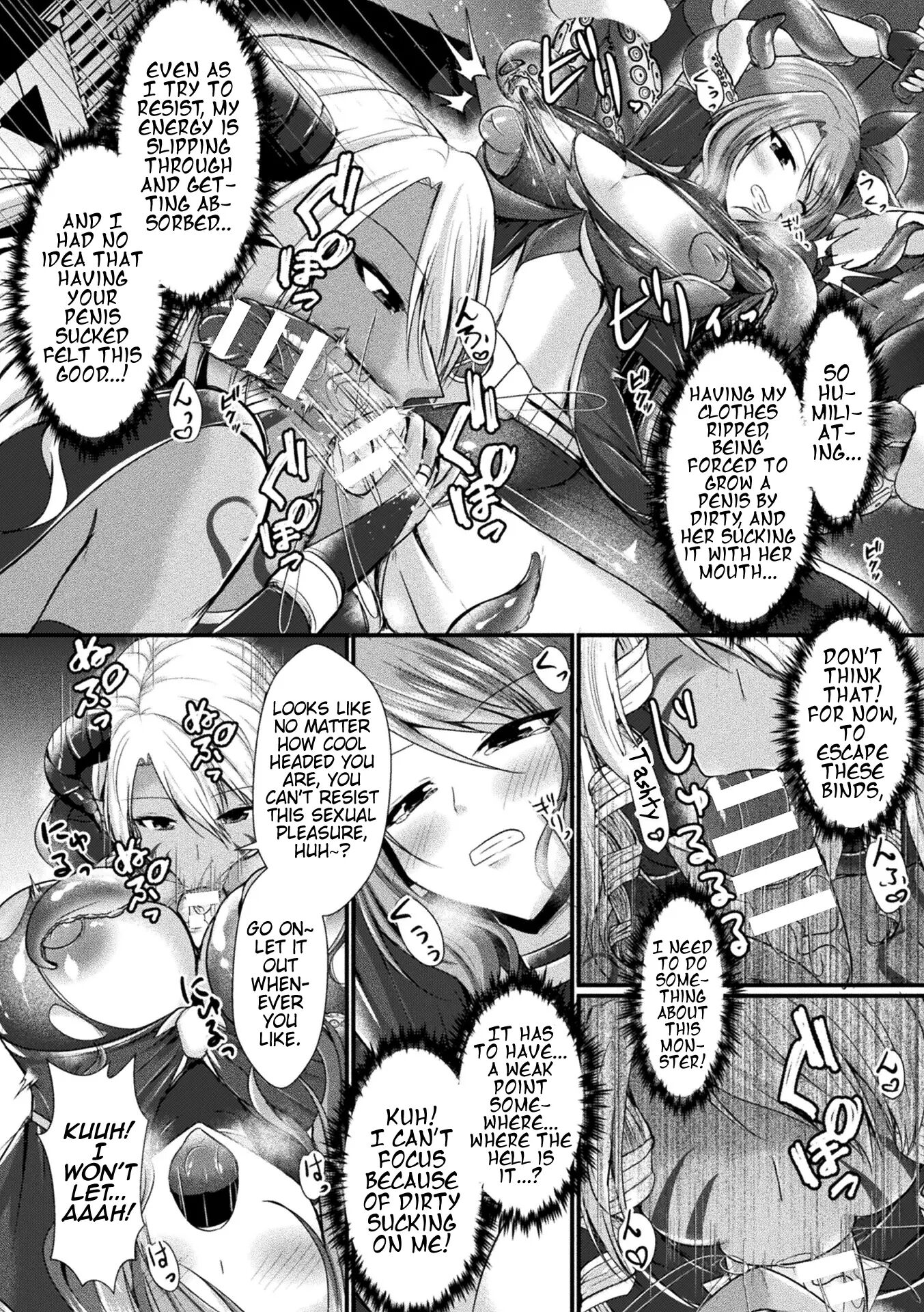 Fallen In Pleasure, Desespoir 1