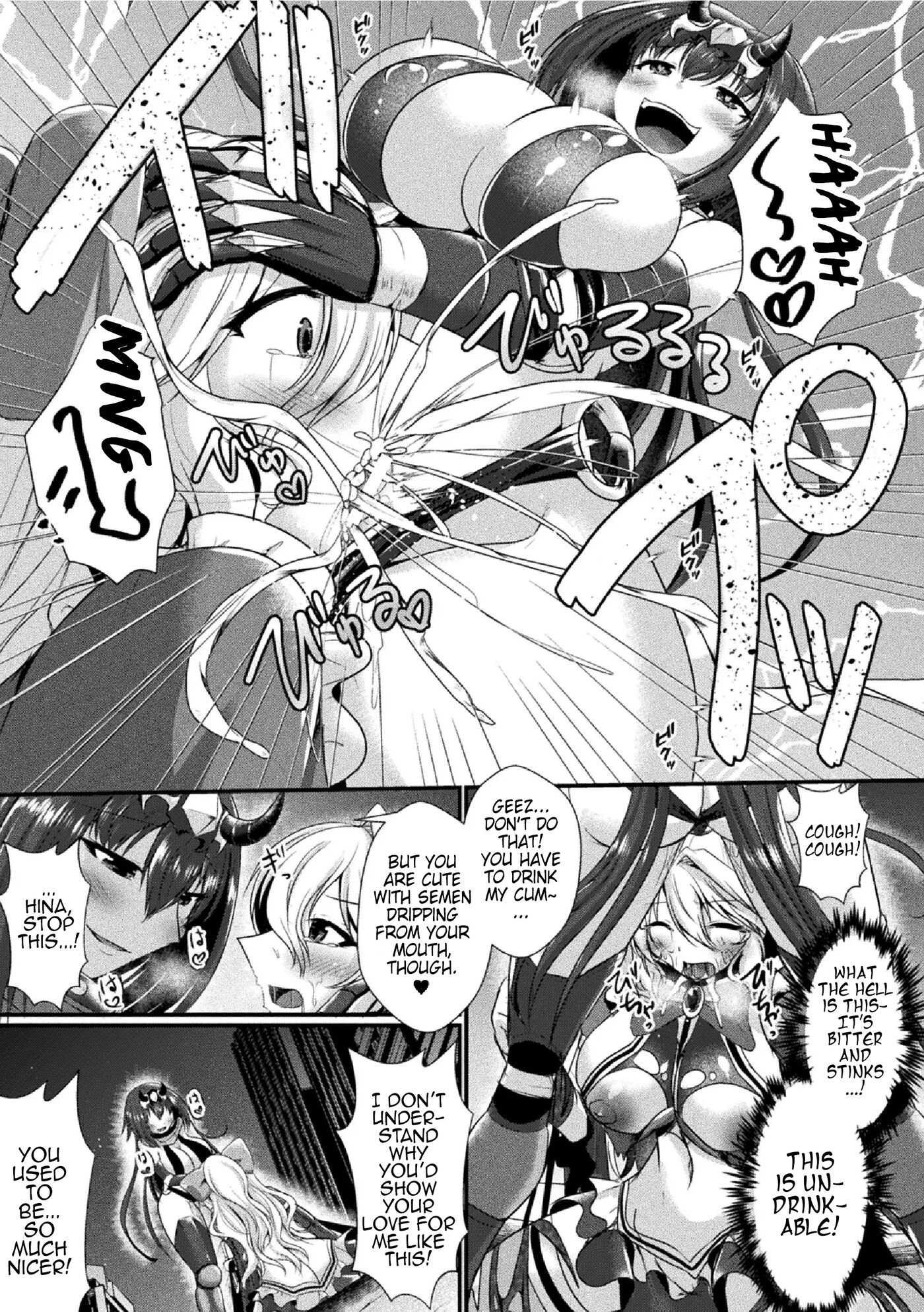 Fallen In Pleasure, Desespoir 1