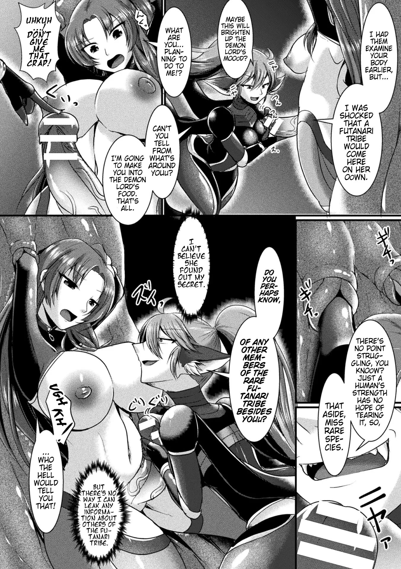 Fallen In Pleasure, Desespoir 1