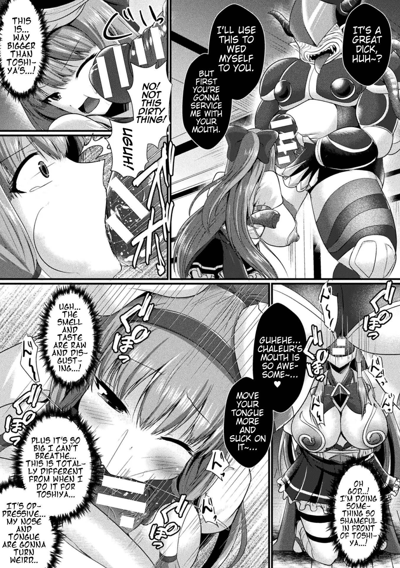 Fallen In Pleasure, Desespoir 1