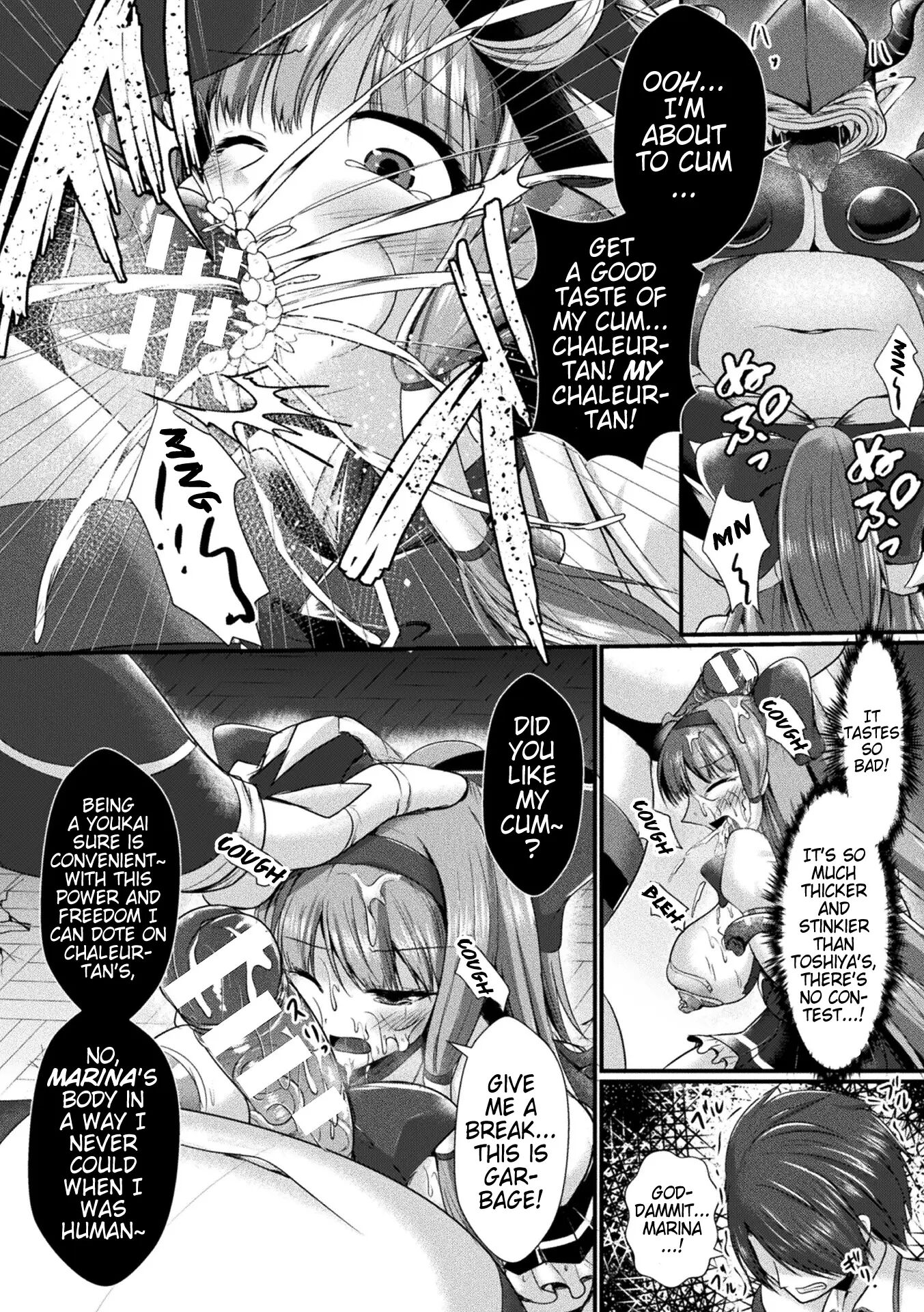 Fallen In Pleasure, Desespoir 1
