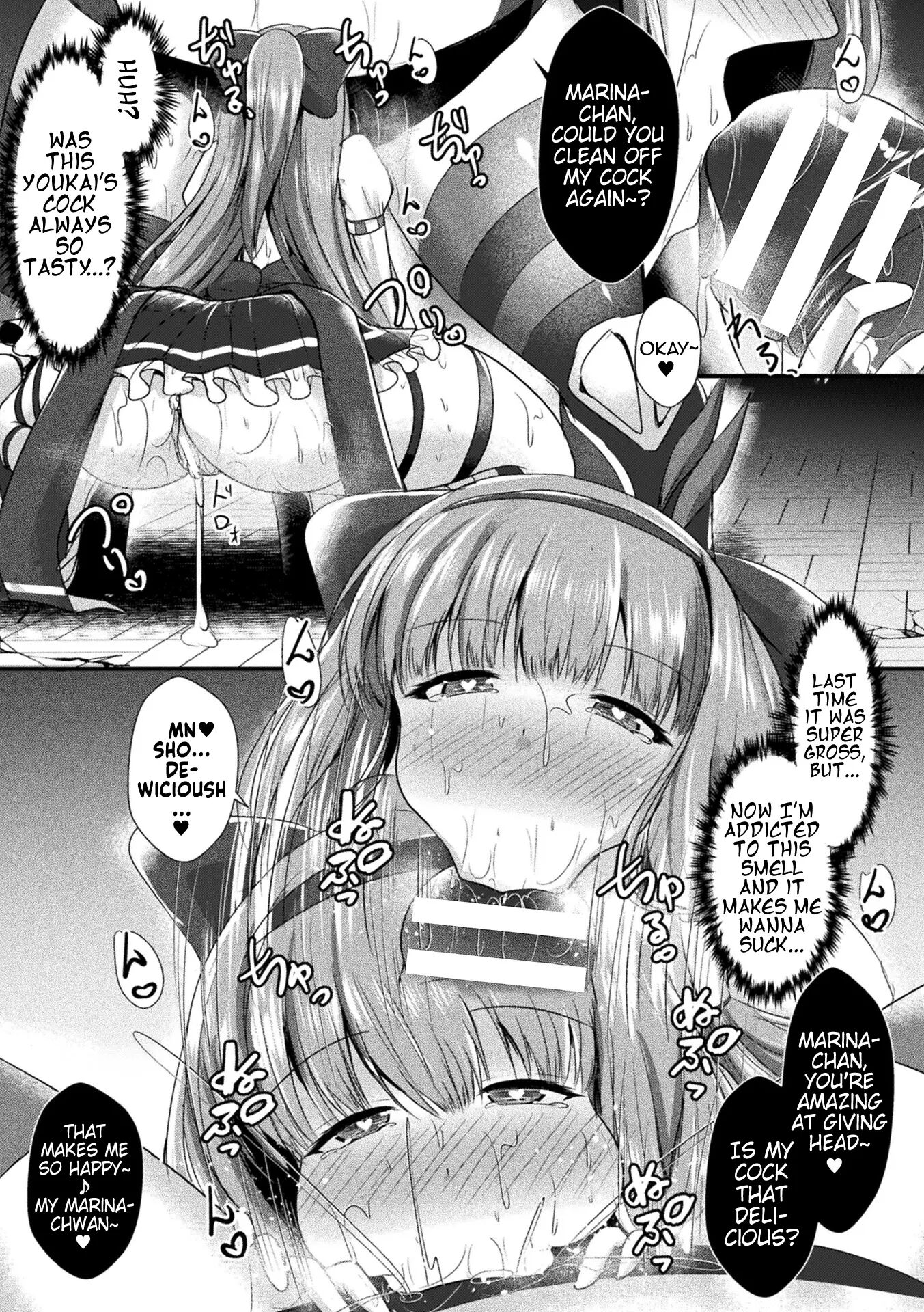 Fallen In Pleasure, Desespoir 1