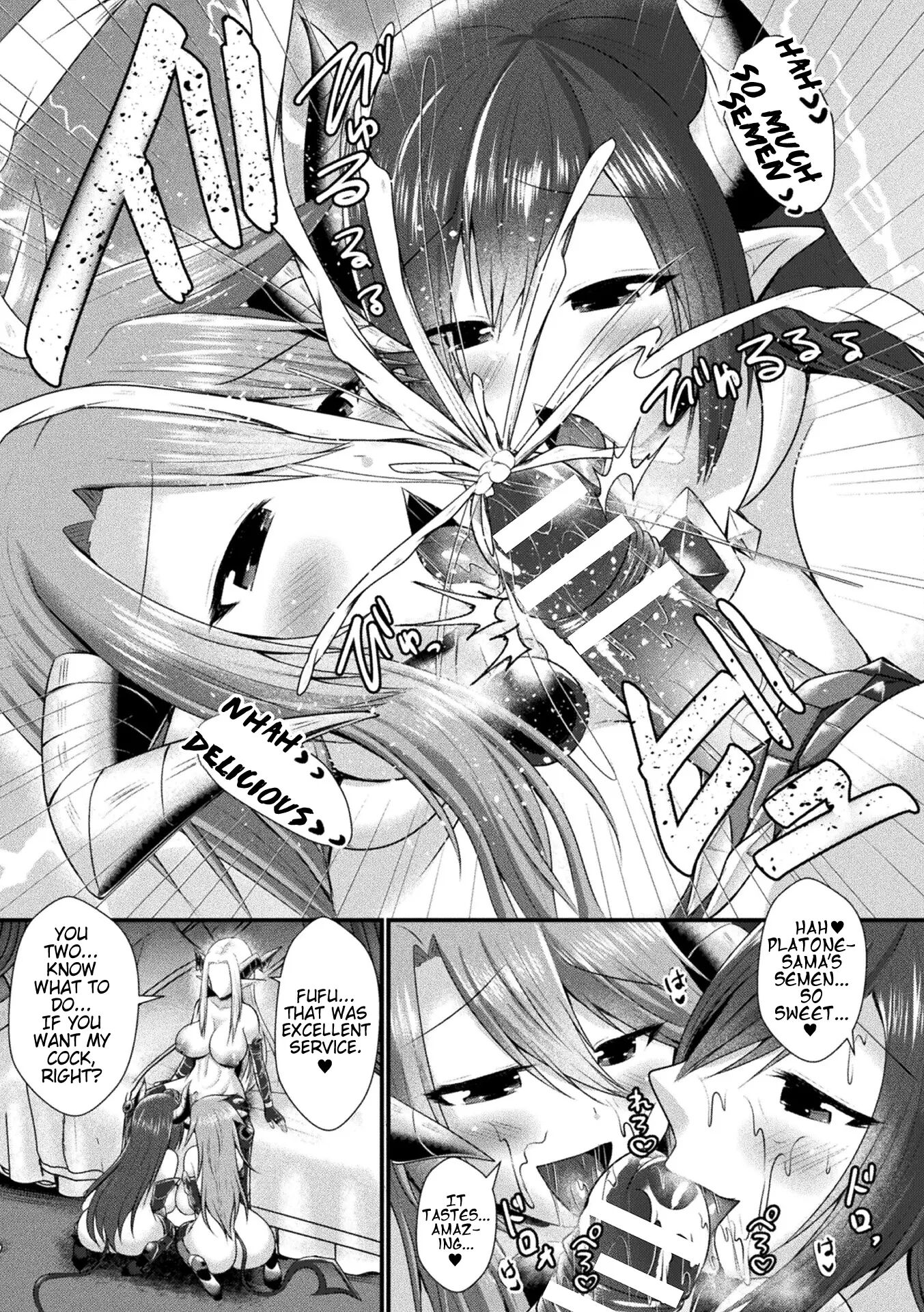 Fallen In Pleasure, Desespoir 1