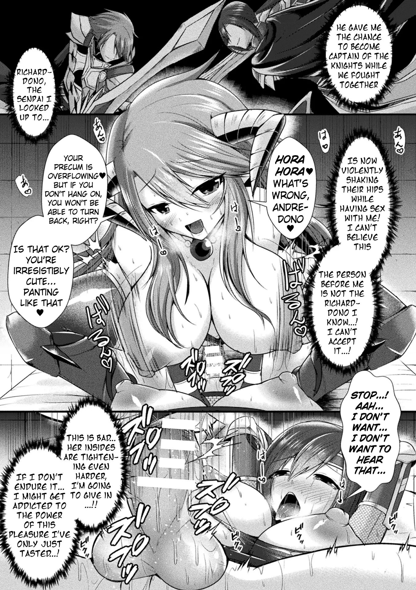 Fallen In Pleasure, Desespoir 1