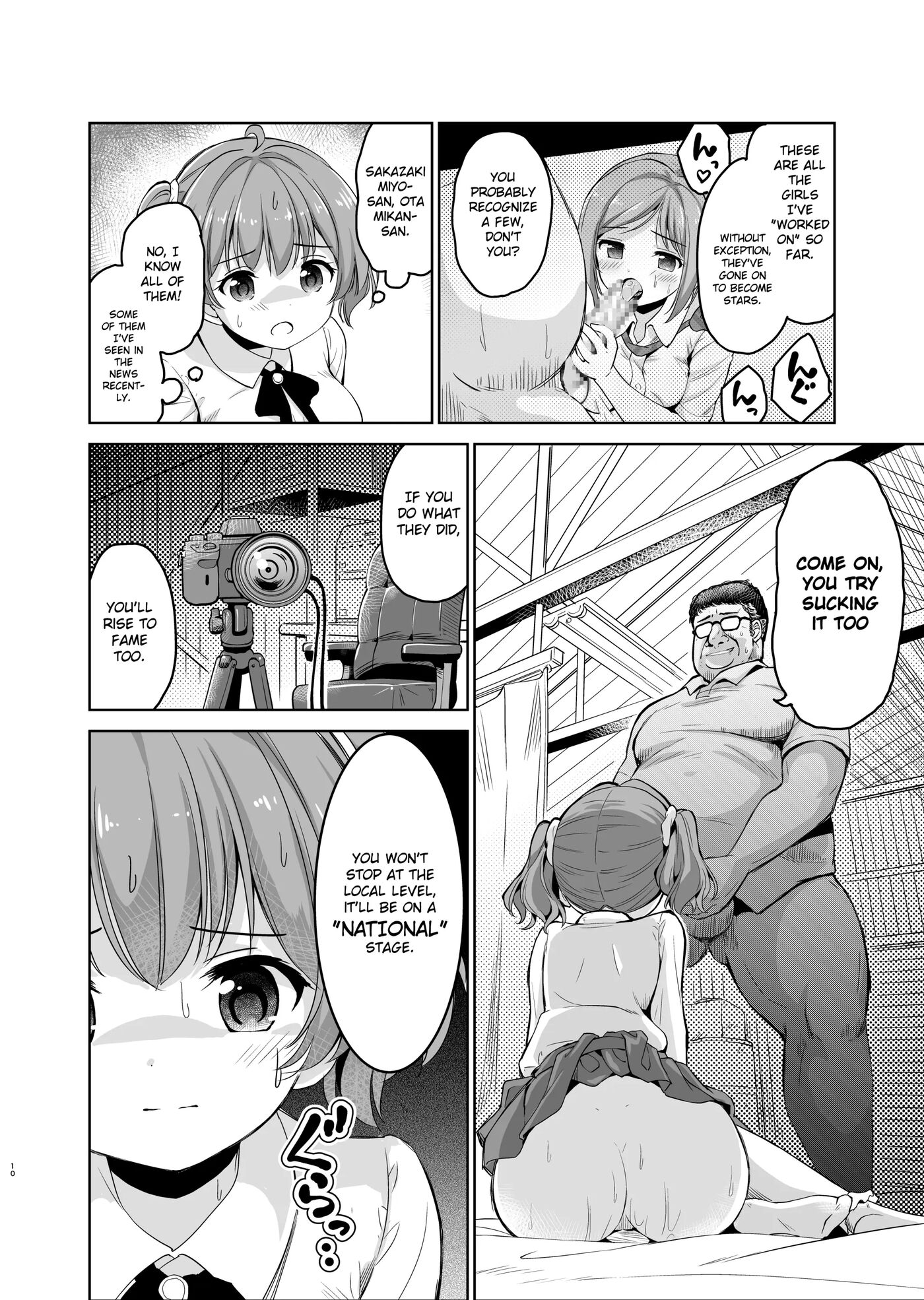 Falling Idol And The Hardcore Impregnator Influencer 1