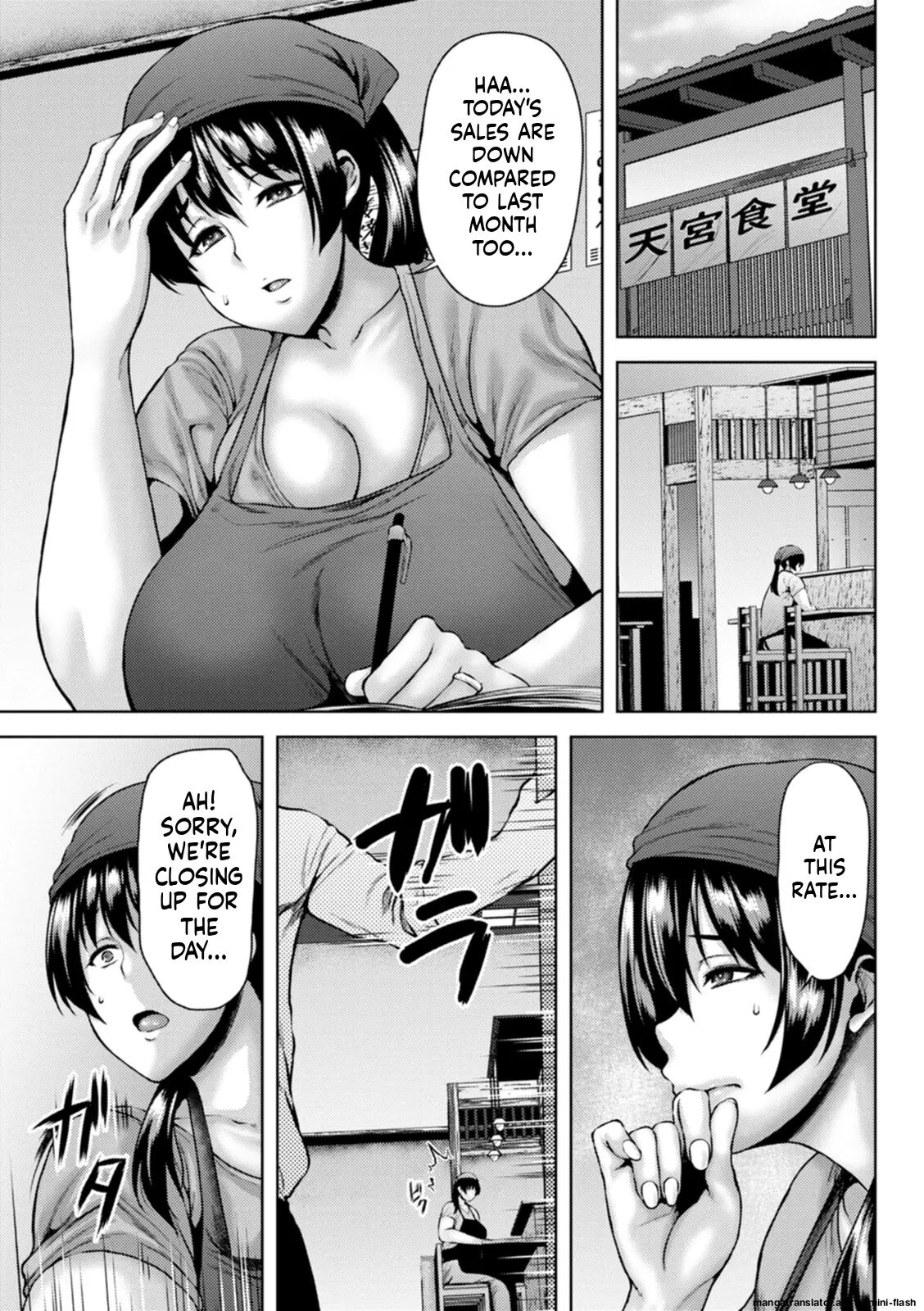 Falling Lewd Family 1