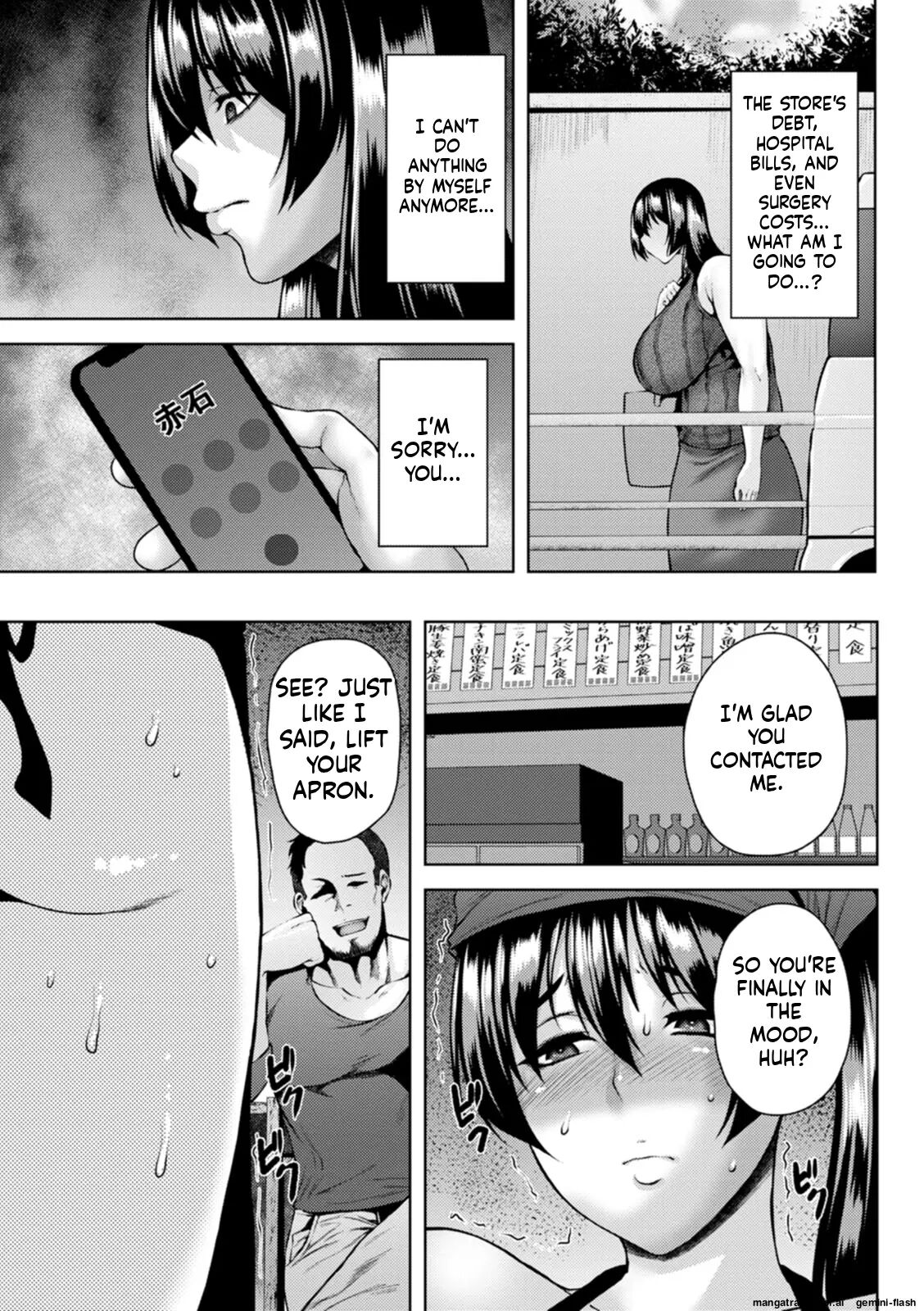 Falling Lewd Family 1