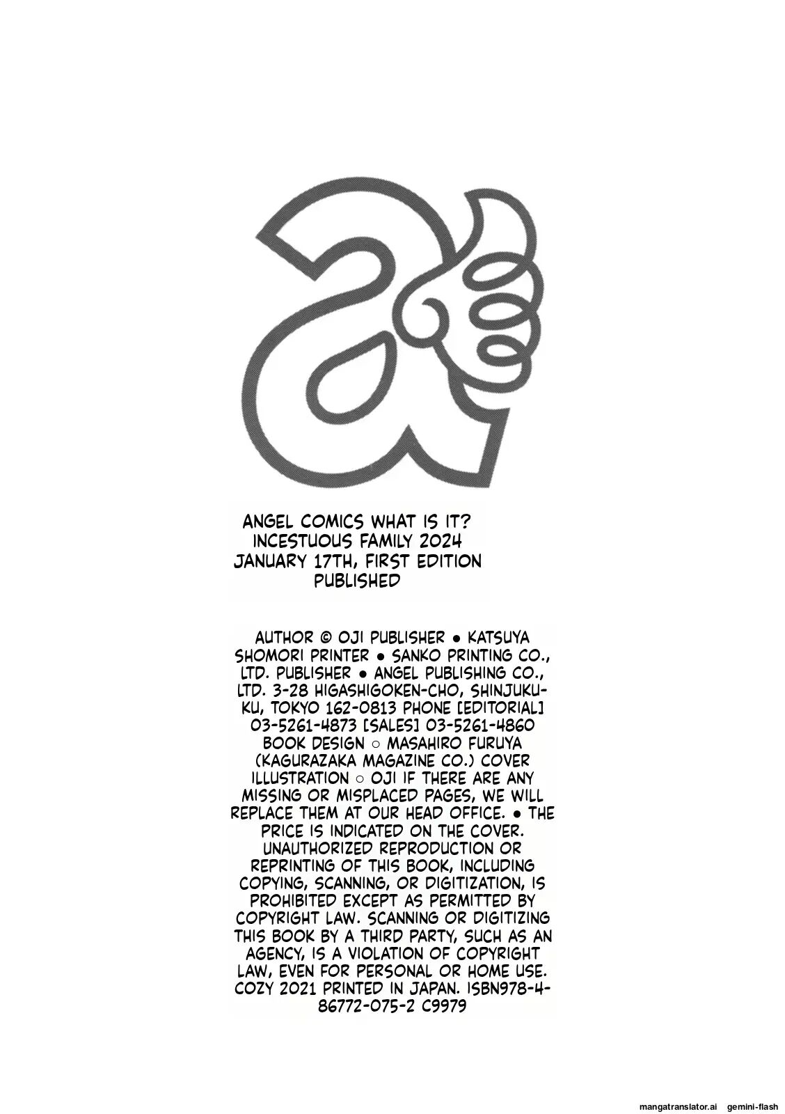 Falling Lewd Family 1