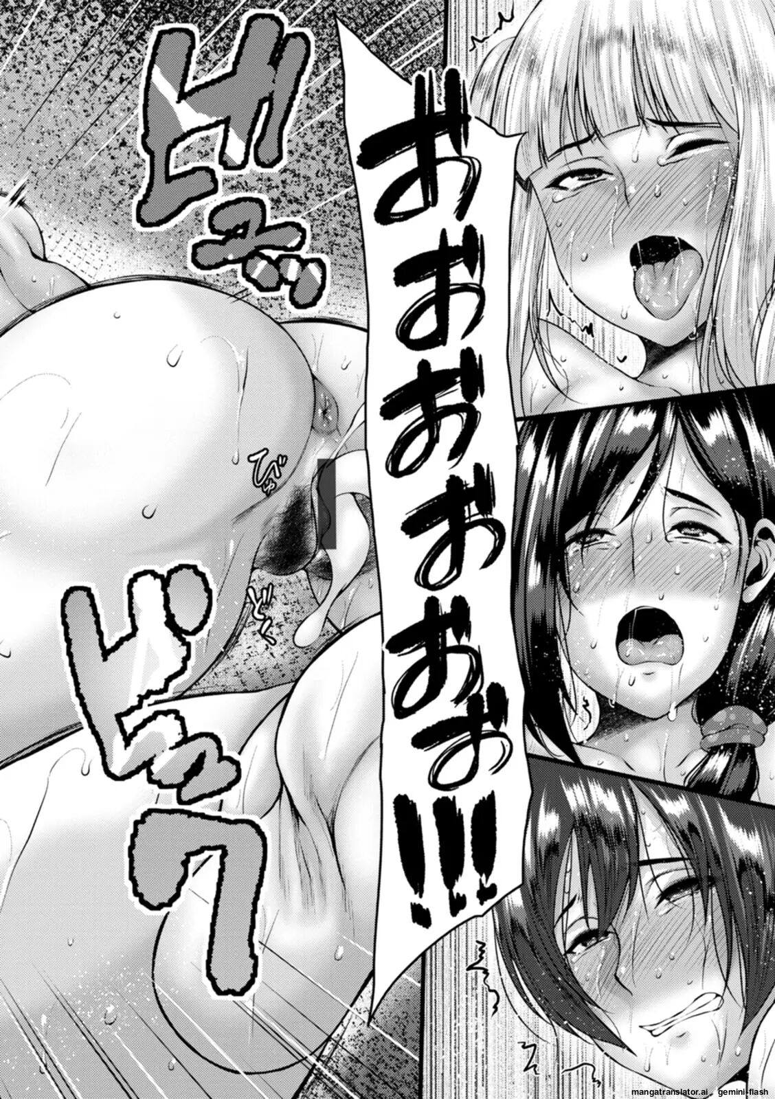 Falling Lewd Family 1