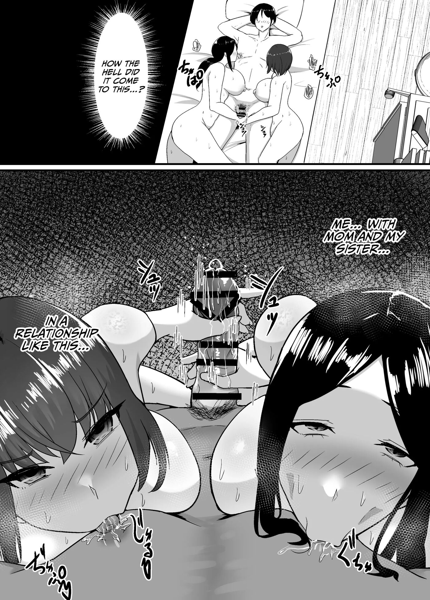 Falling With Mother And Sister 1