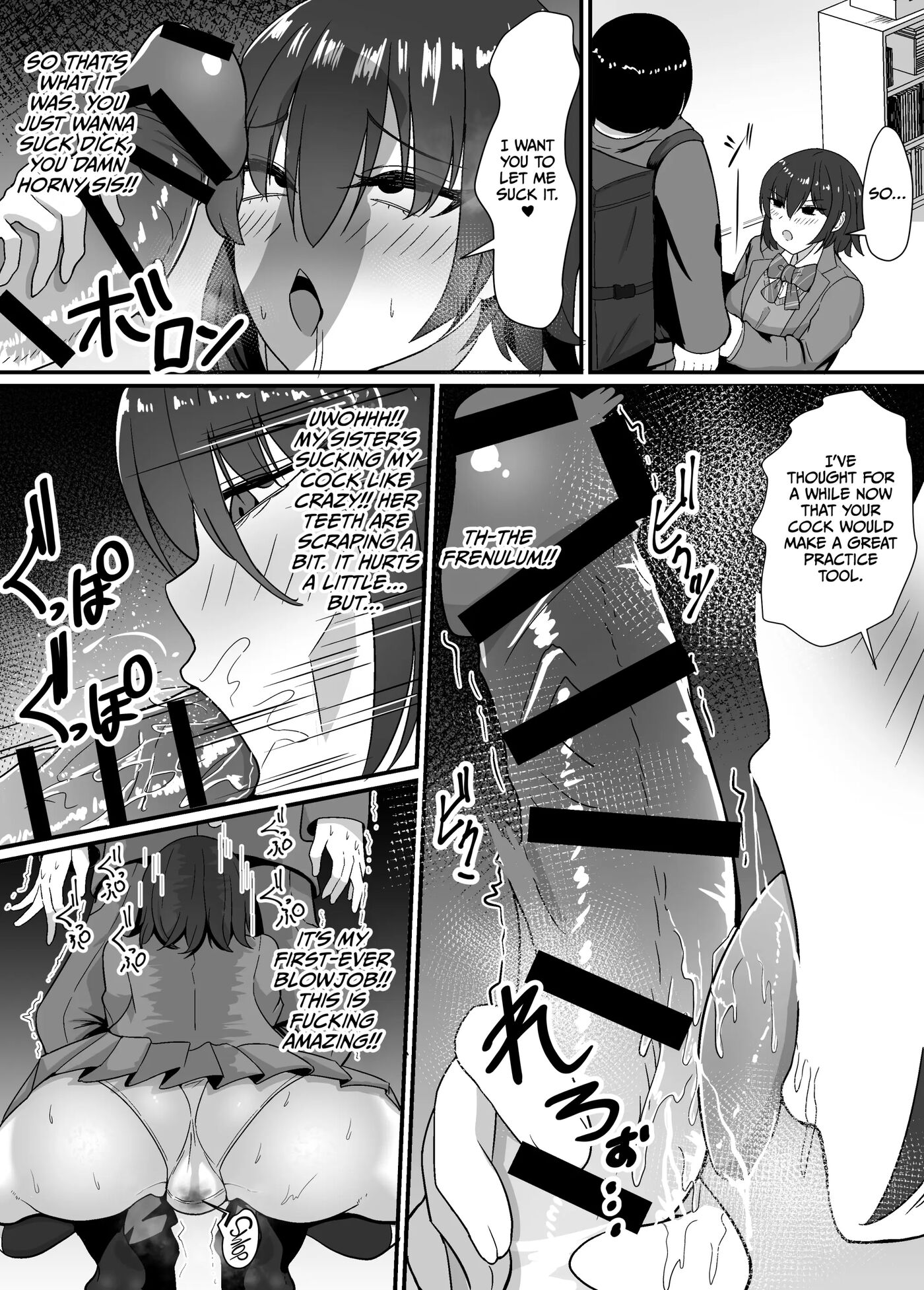 Falling With Mother And Sister 1