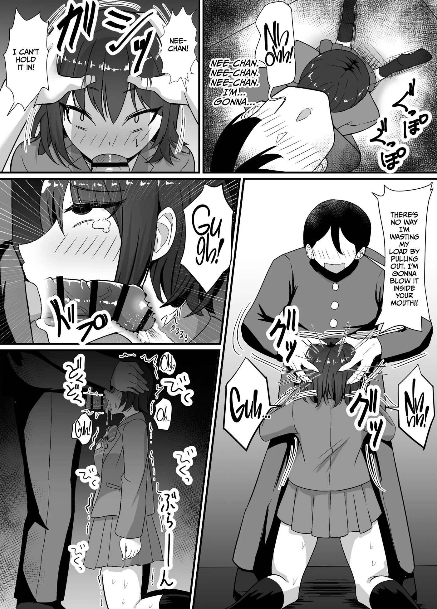 Falling With Mother And Sister 1