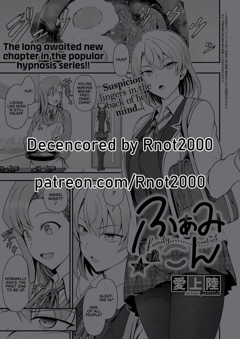 Family Control 2
