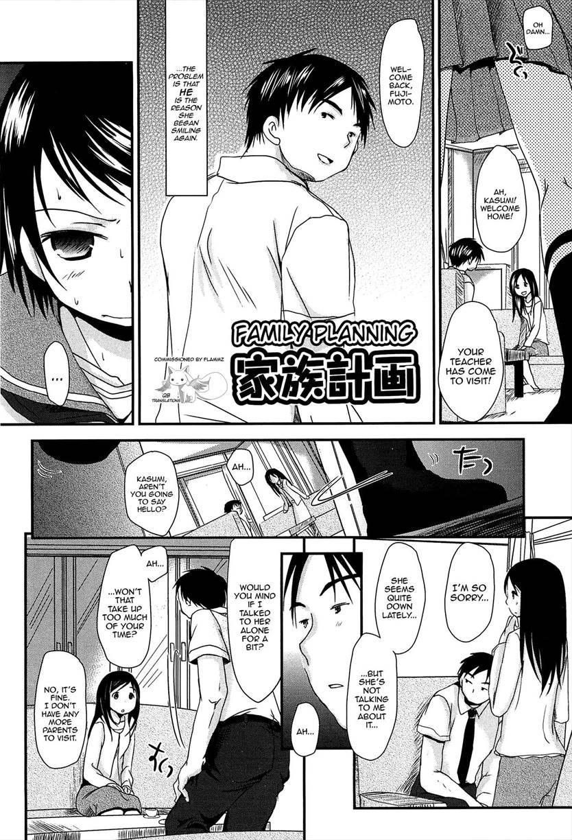 Family Planning (okada Kou) 1