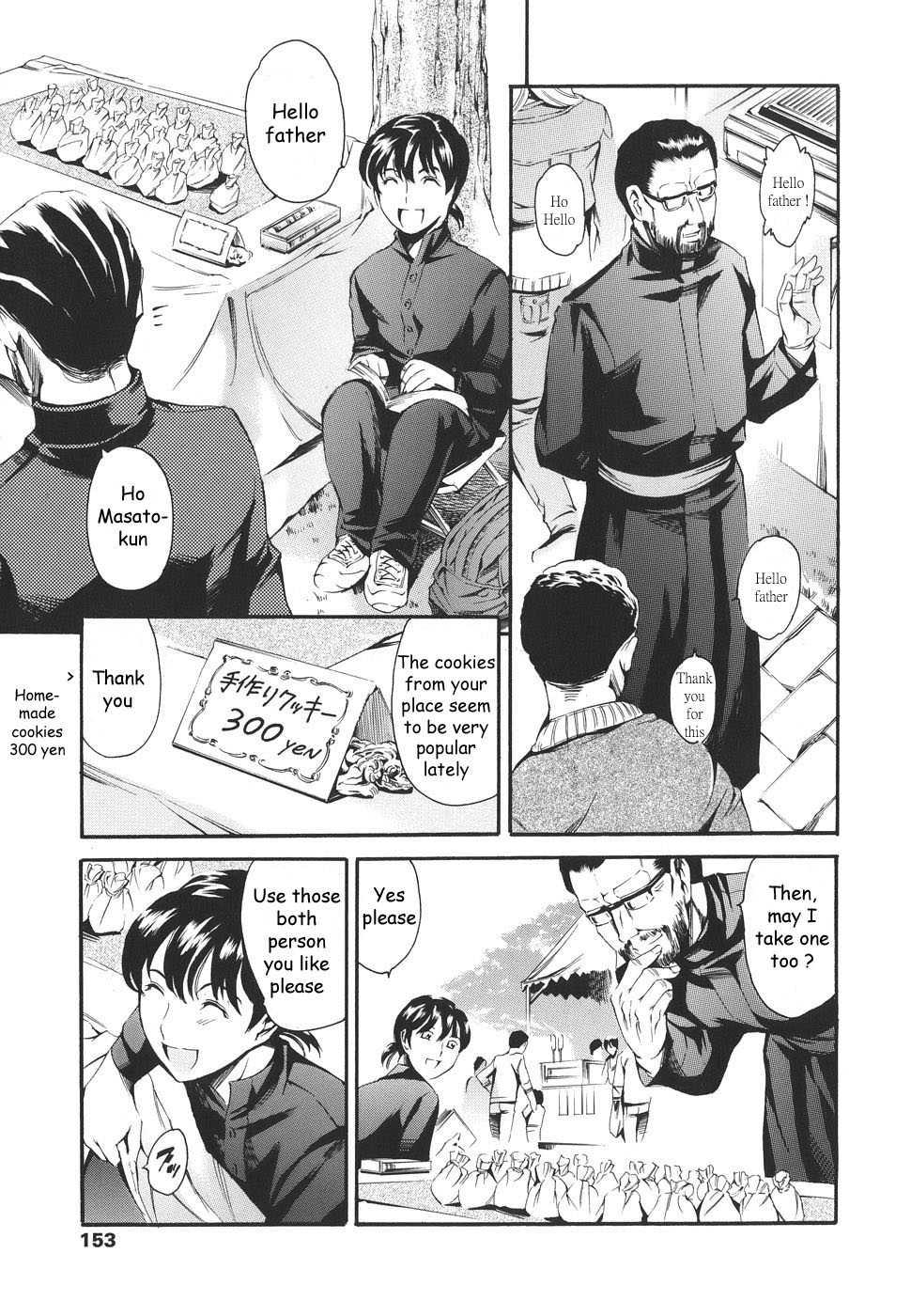 Family's Circumstances 1