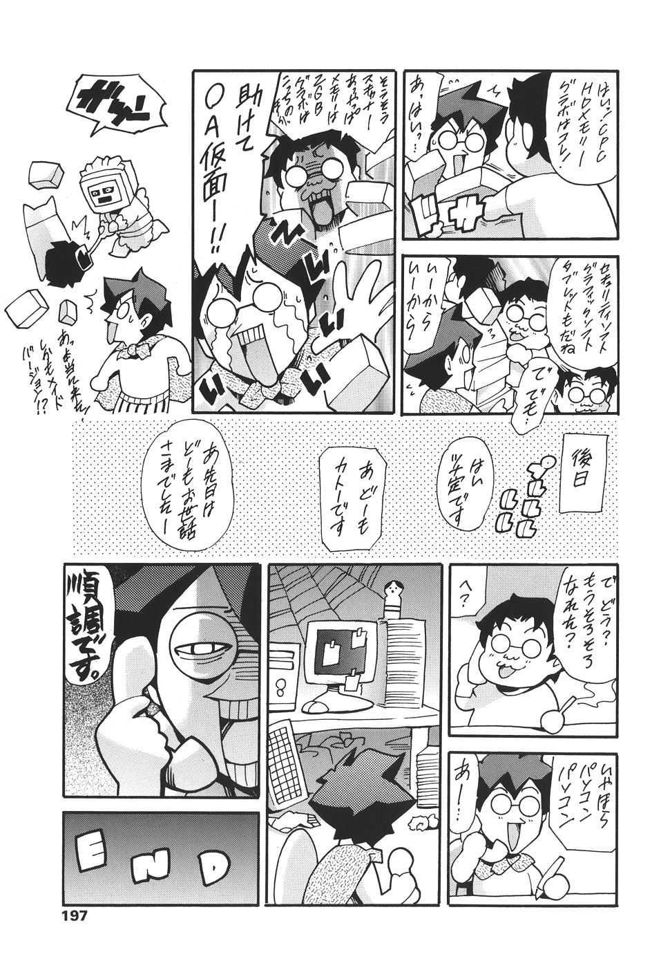 Family's Circumstances 1