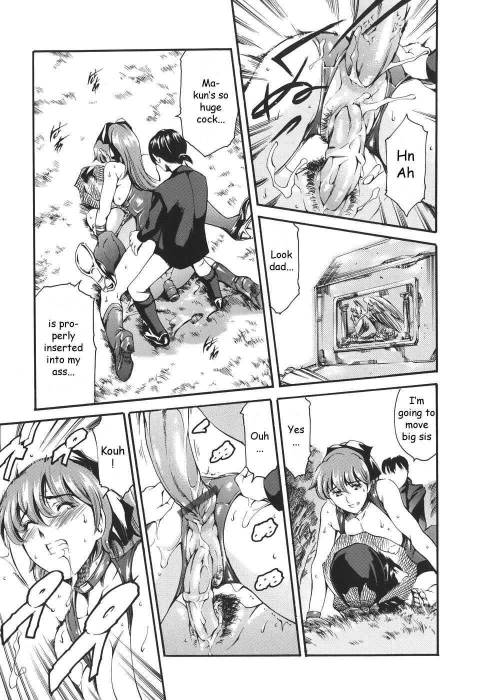 Family's Circumstances 1