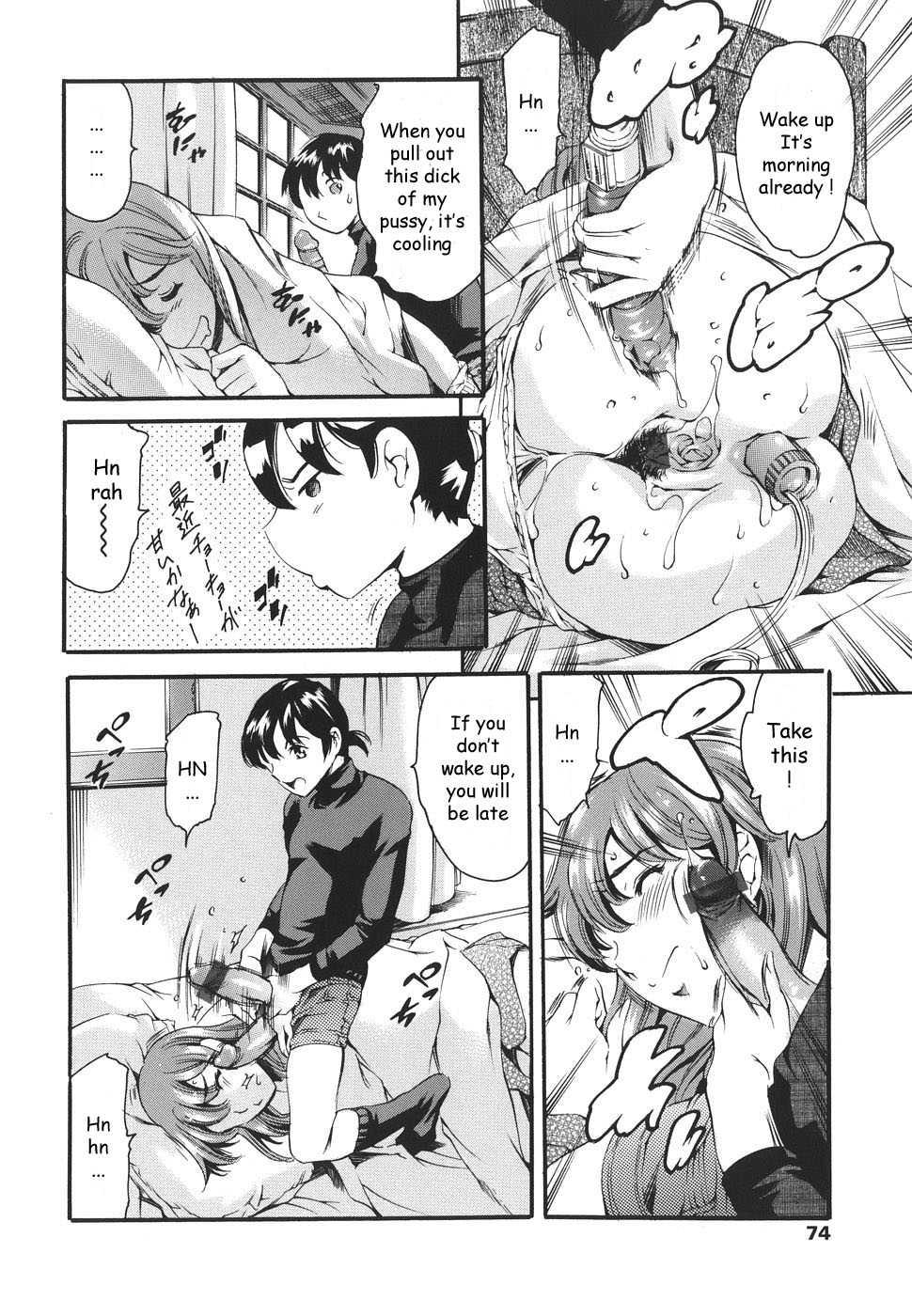 Family's Circumstances 1