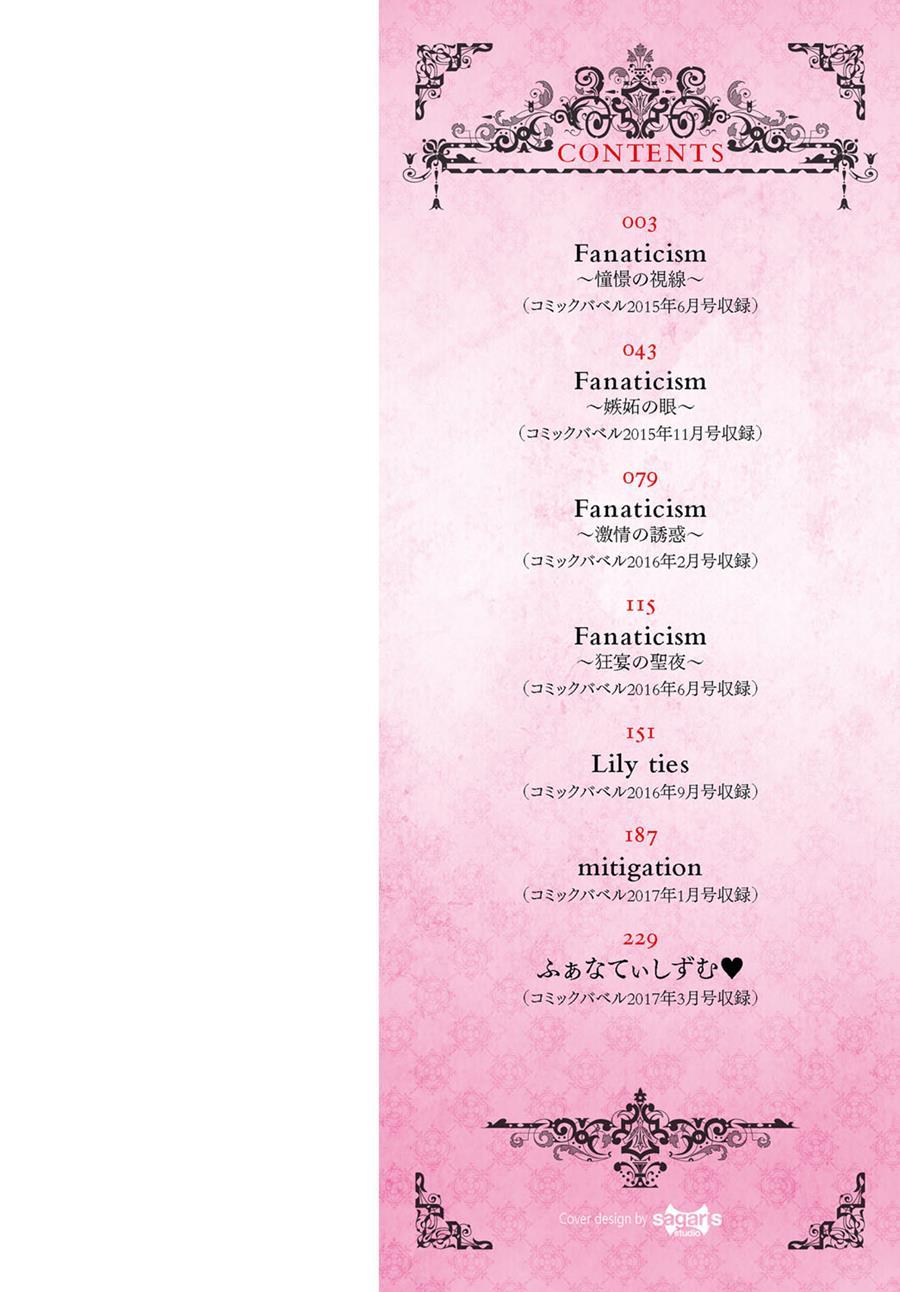 Fanaticism 1