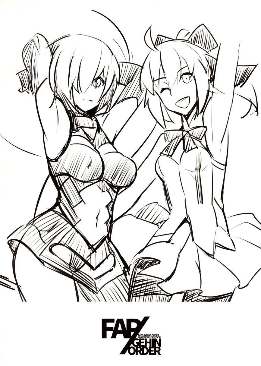 Fap Gehin Order 1