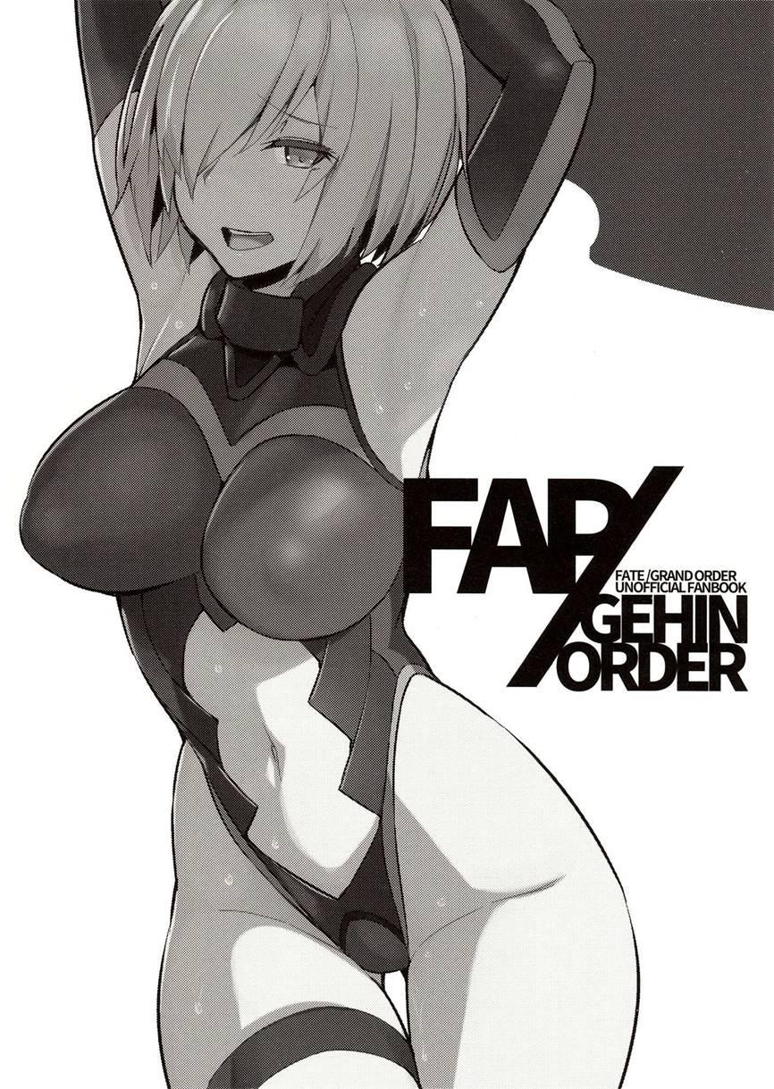 Fap Gehin Order 1