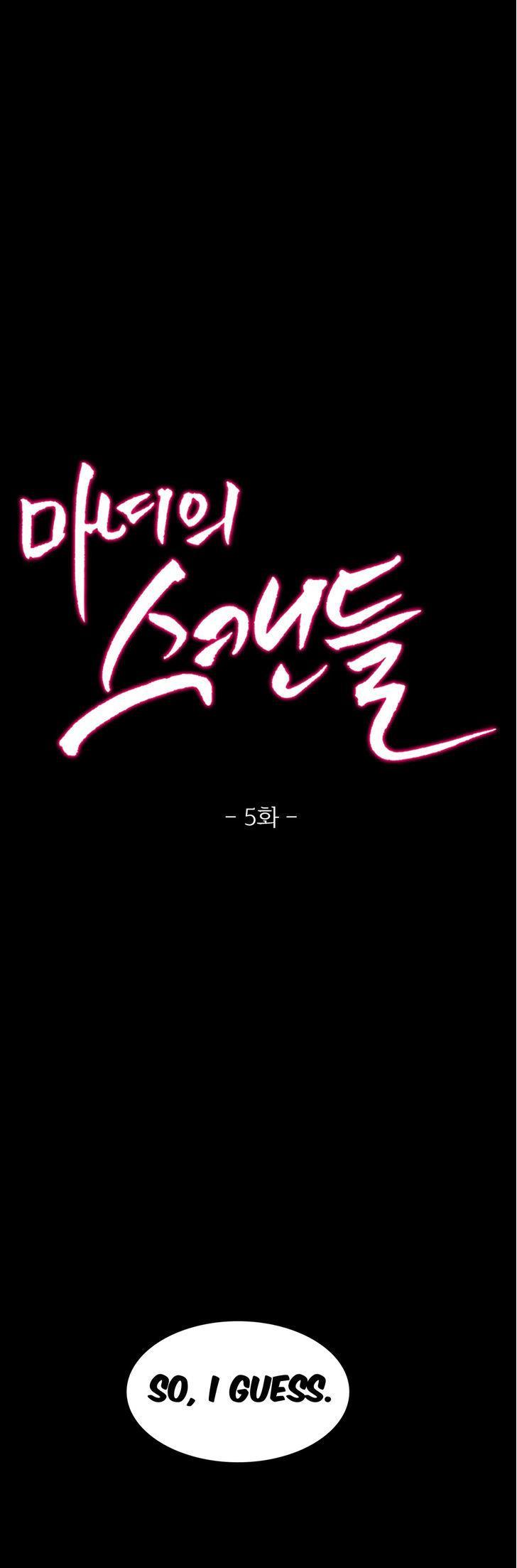 Fatal Woman (korean) 1
