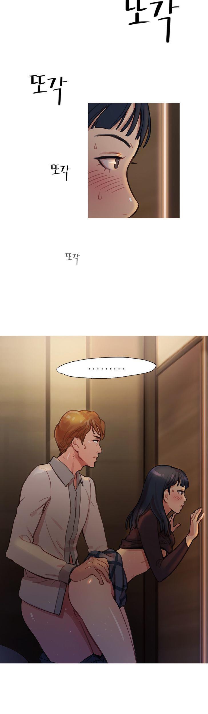 Fatal Woman (korean) 1