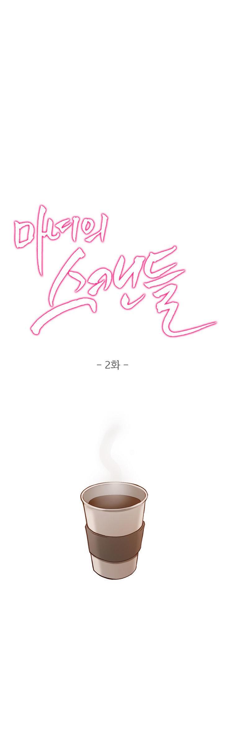 Fatal Woman (korean) 1