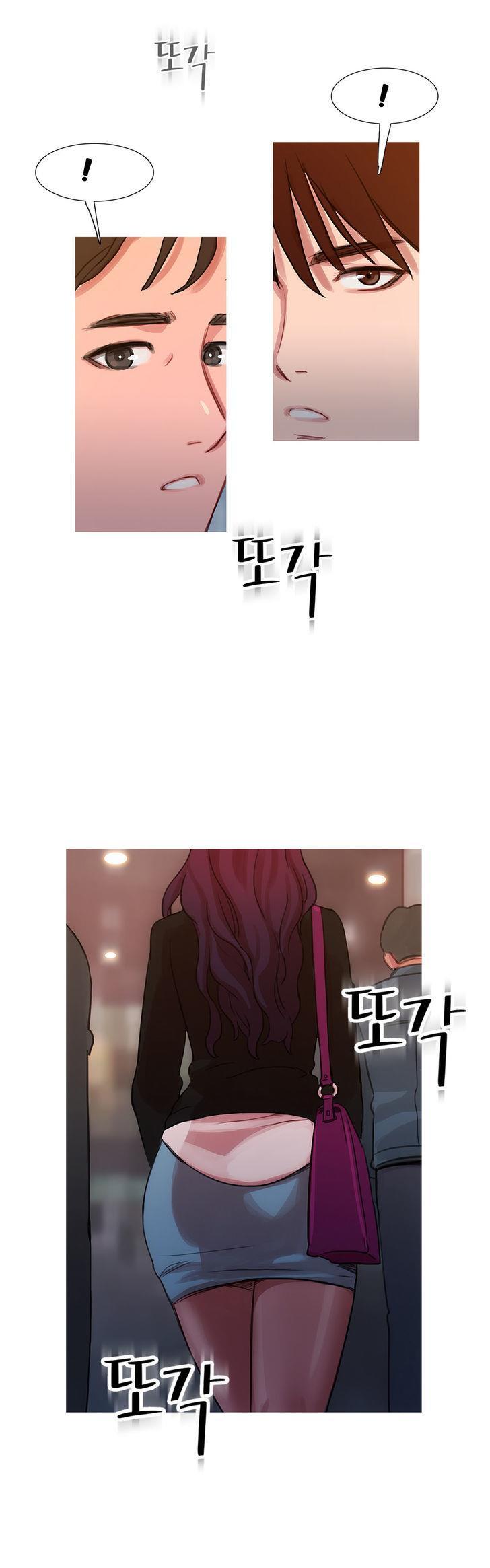 Fatal Woman (korean) 2