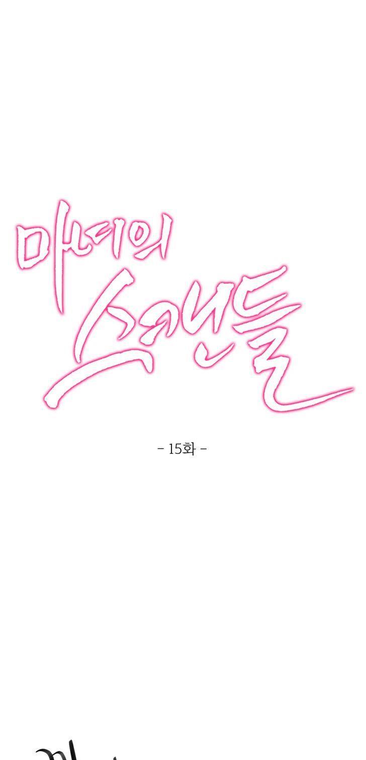 Fatal Woman (korean) 3