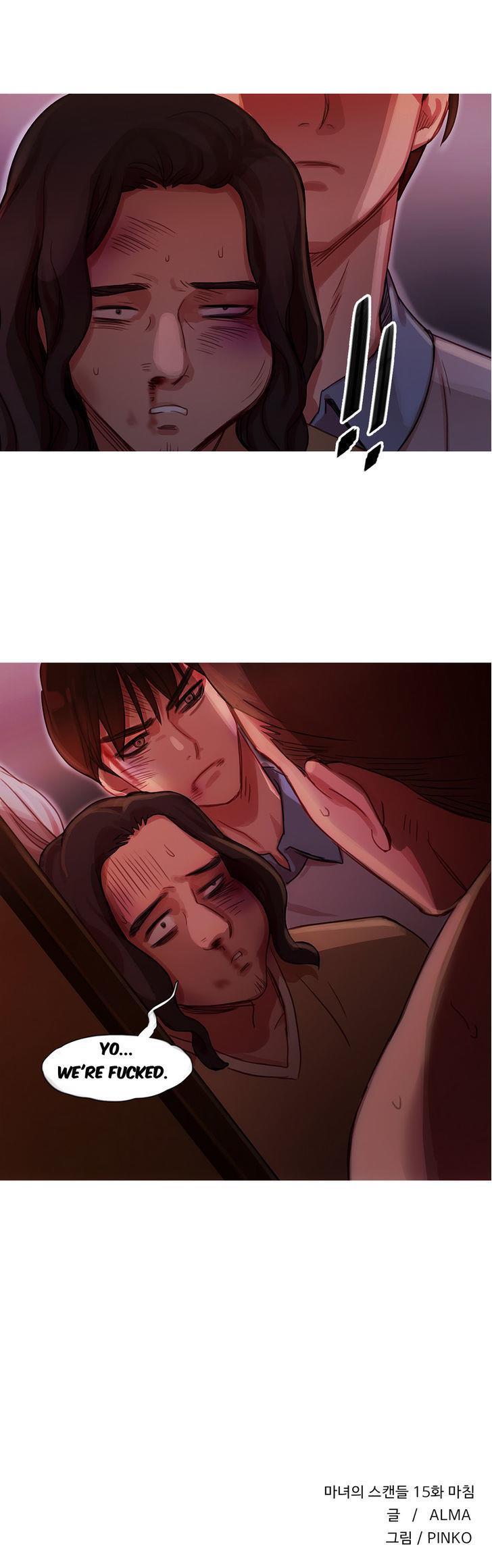 Fatal Woman (korean) 3