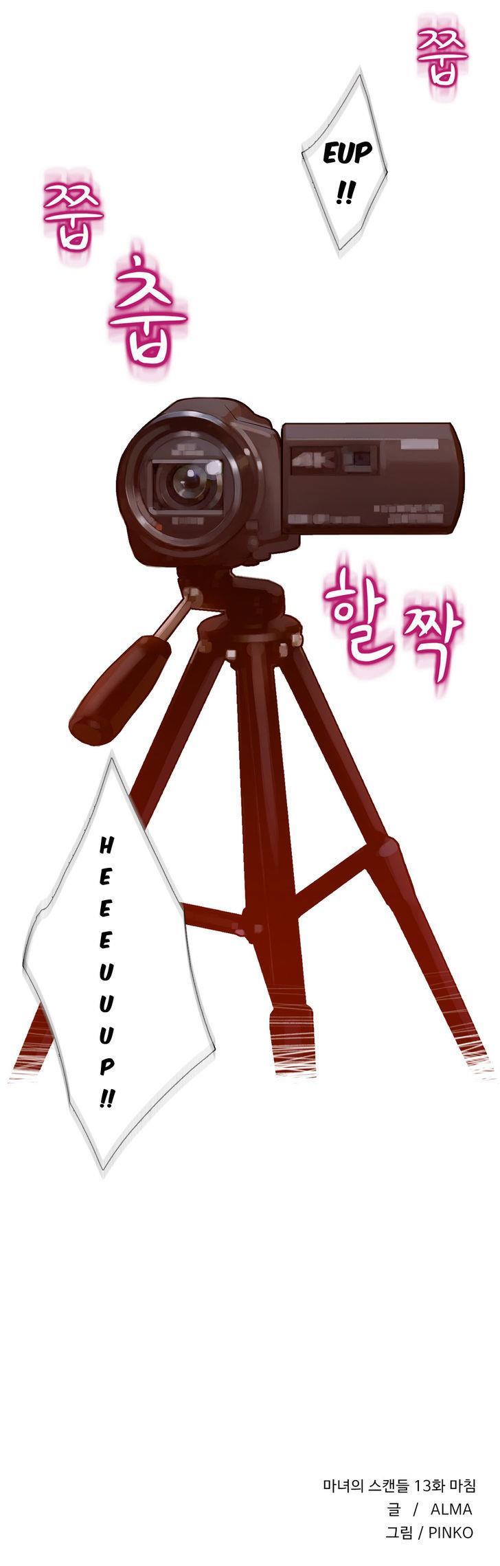 Fatal Woman (korean) 3