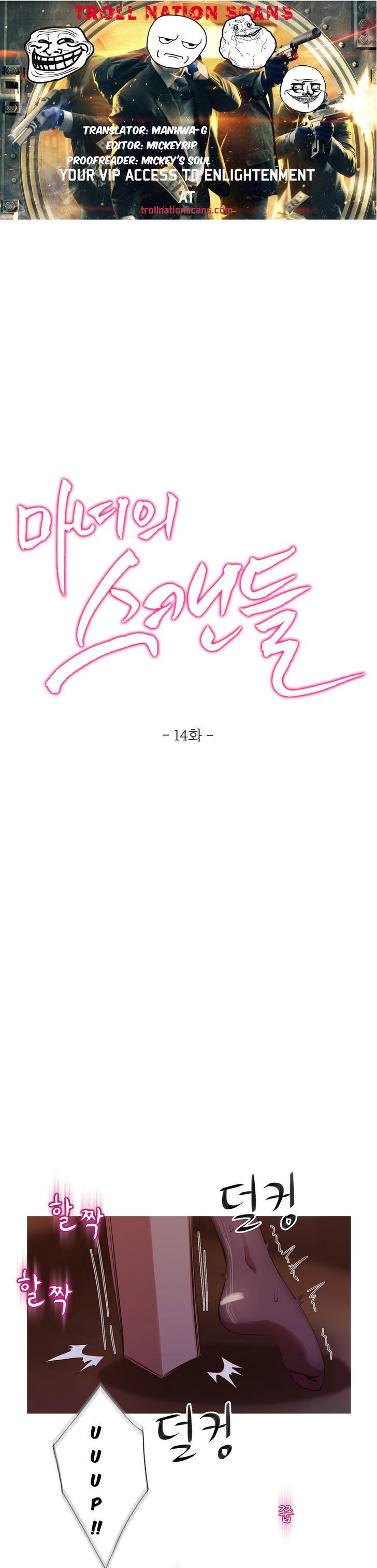 Fatal Woman (korean) 3