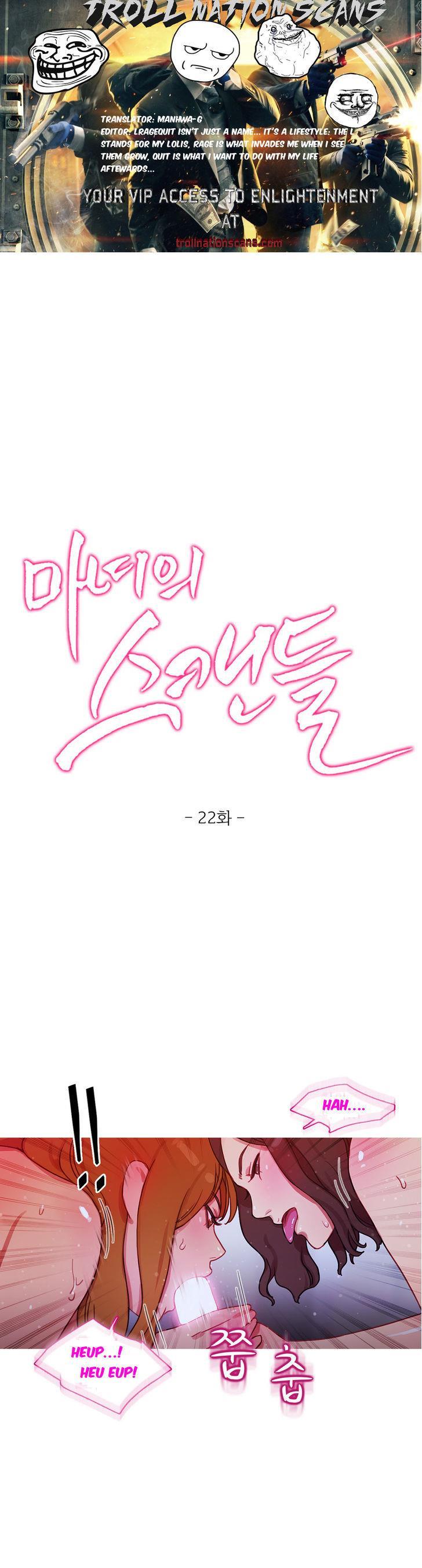 Fatal Woman (korean) 4