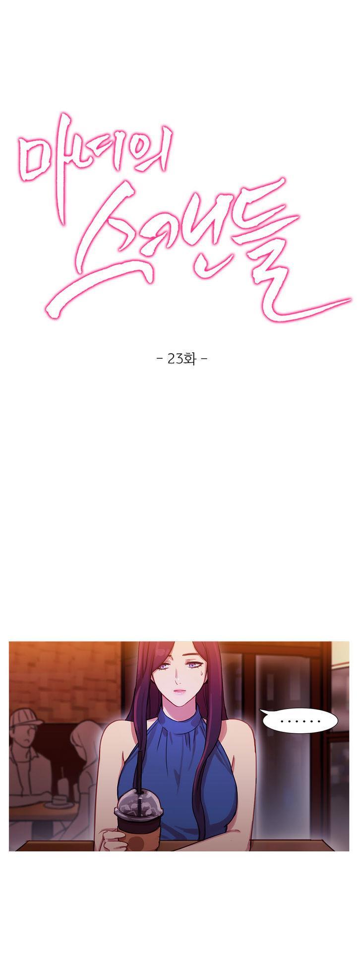 Fatal Woman (korean) 4