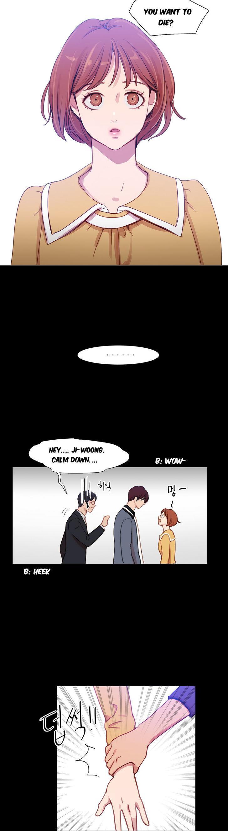 Fatal Woman (korean) 5