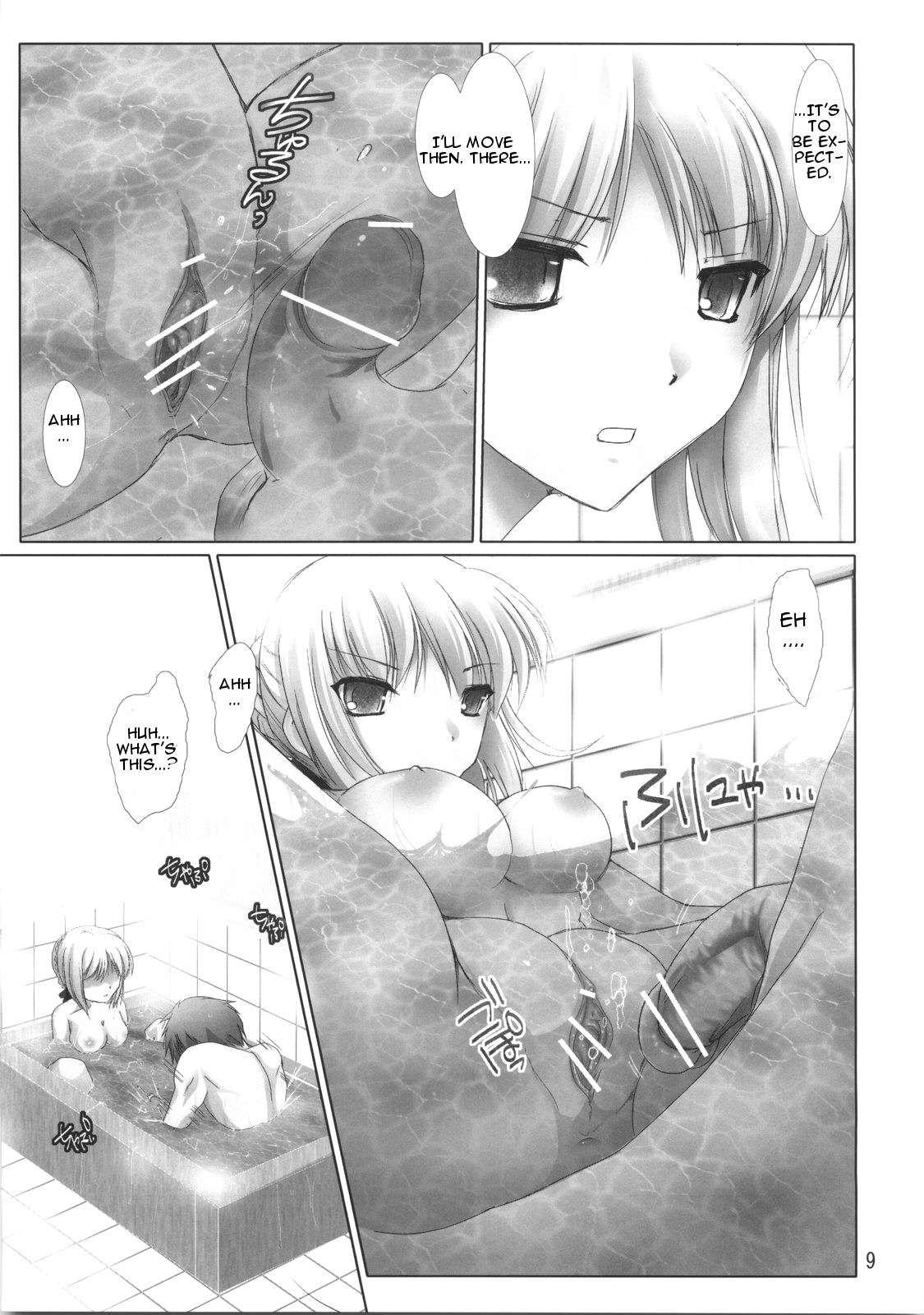 Fate Hollow Ataraxia Dj - Black 99% Chapter 1 Page 7